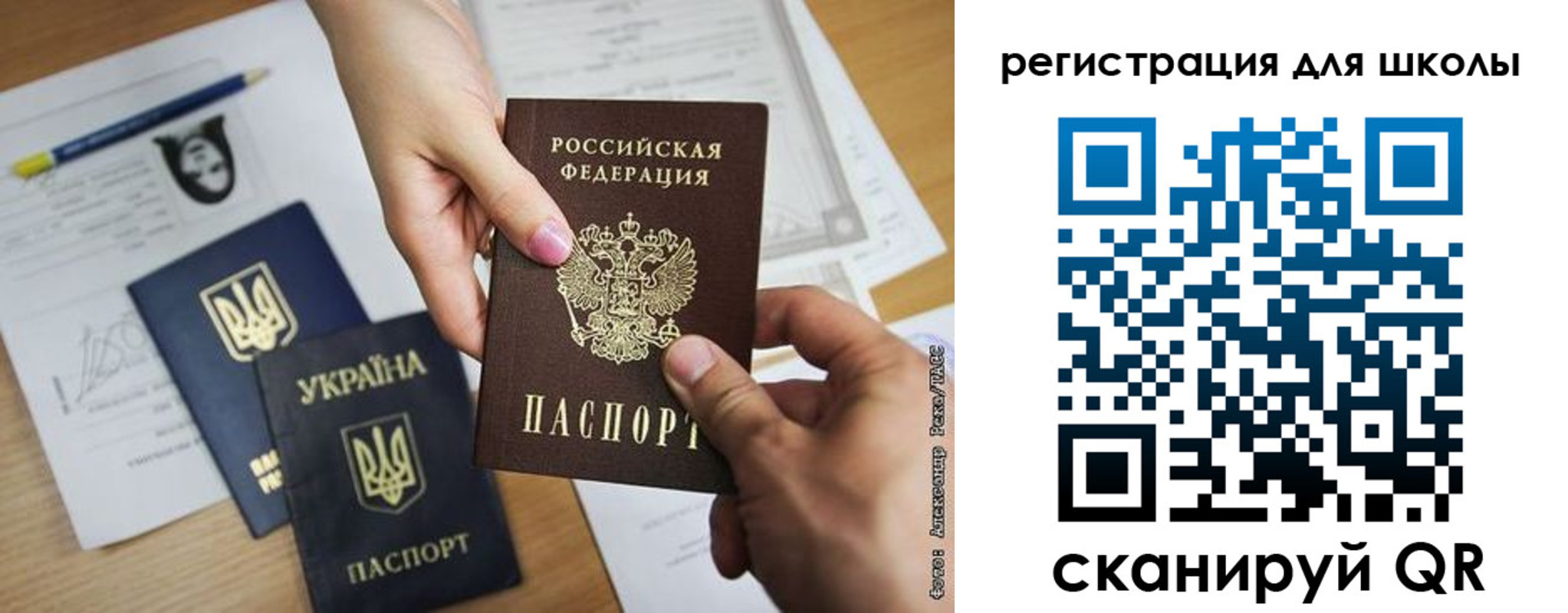 временная регистрация в квартире в Пушкино