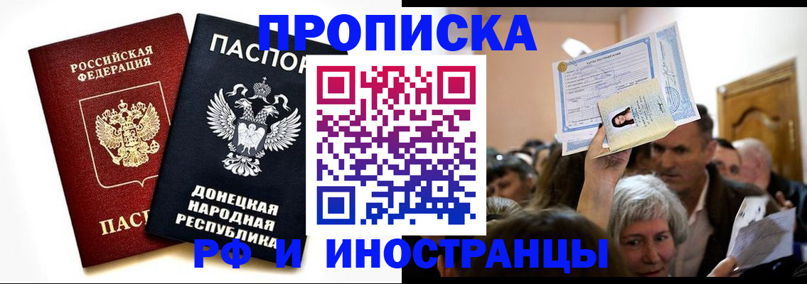 временная регистрация госуслуги в Пушкино